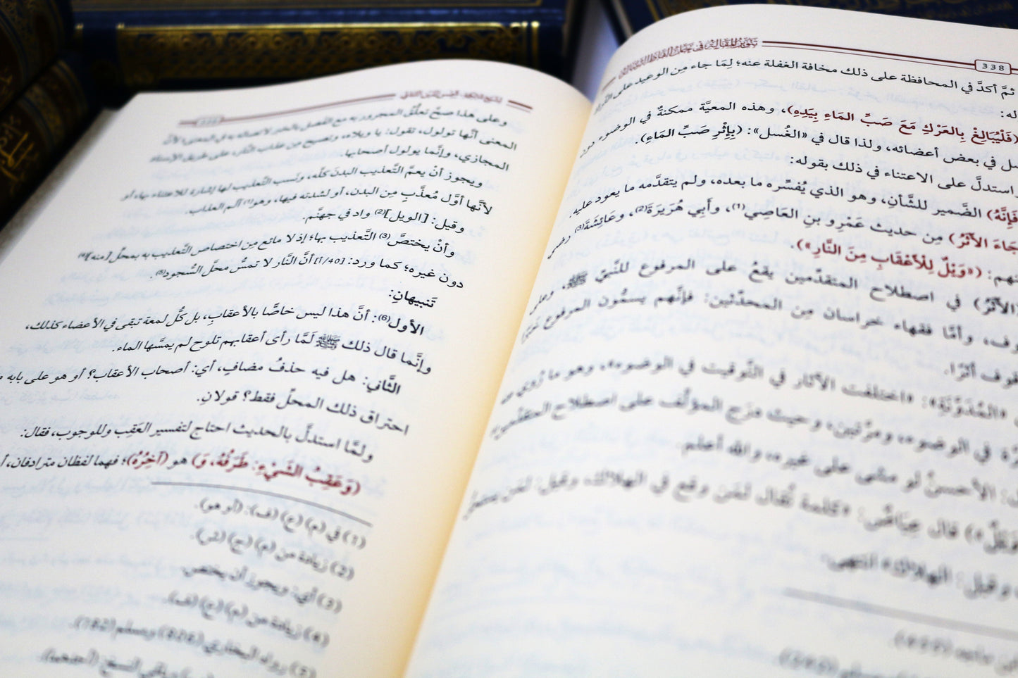 تنوير المقالة في حل ألفاظ الرسالة - KITABI/كتابي