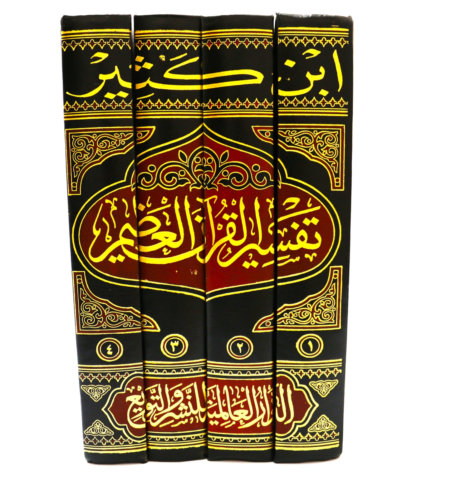 تفسير القران العظيم لابن كثير (1 -4)