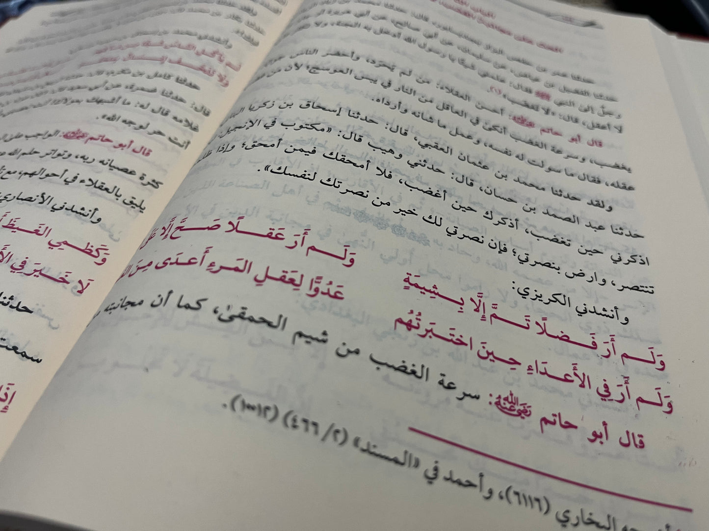 باقة 3 كتب (الداء والدواء - زاد المعاد في هدي خير العباد - روضة العقلاء ونزهة الفضلاء)