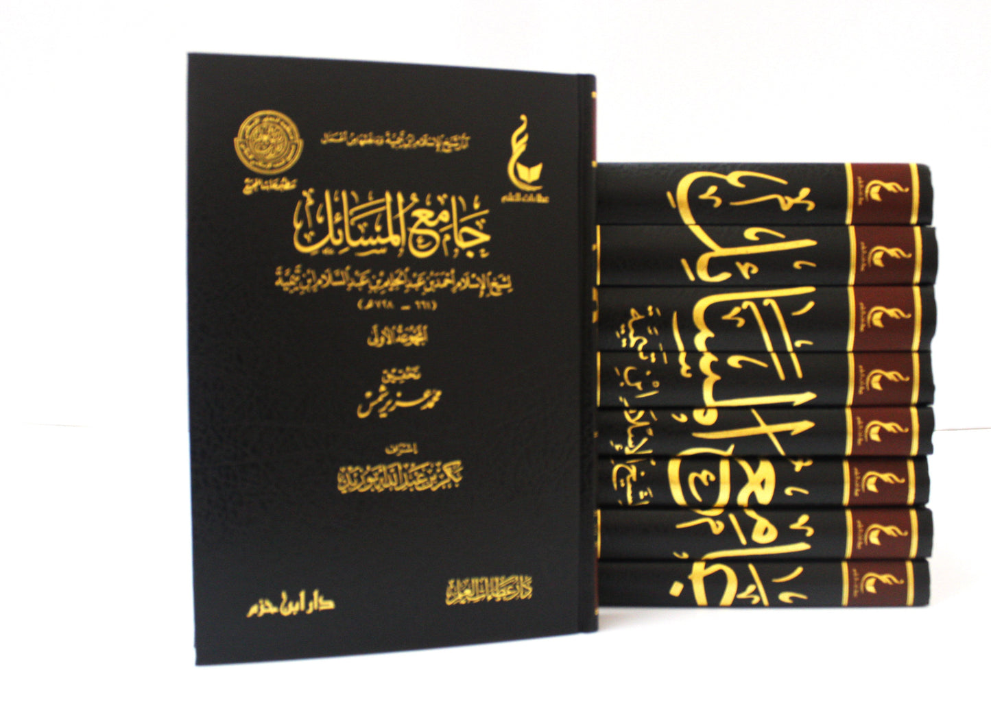 (9-1)جامع المسائل لشيخ الإسام ابن تيمية - KITABI/كتابي