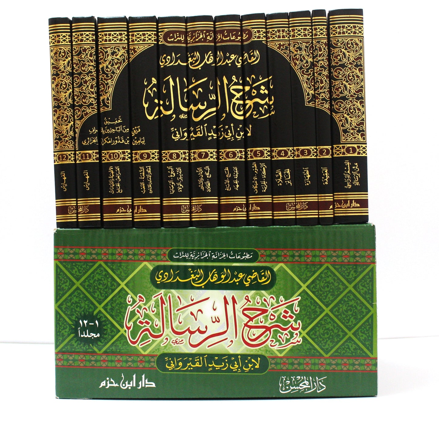 شرح الرسالة لابن أبي زيد القيرواني للقاضي عبد الوهاب (1-12) - KITABI/كتابي