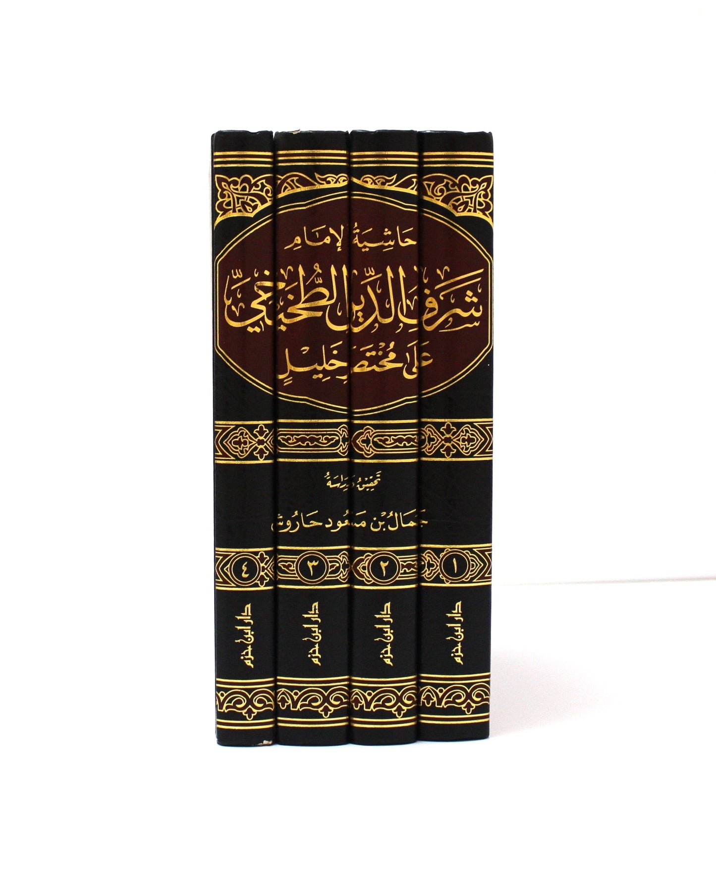 حاشية الإمام شرف الدين الطخيخي على مختصرخليل (1-4) التي سماها ((الدرر على بعض مسائل المختصر)) - KITABI/كتابي