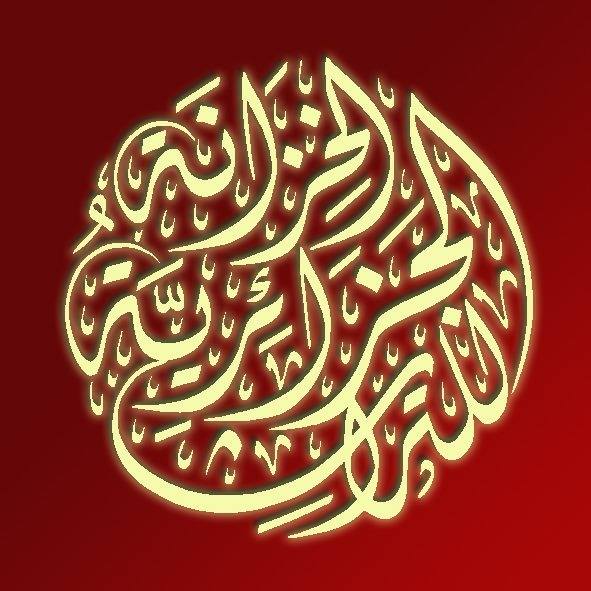 الخزانة الجزائرية للتراث