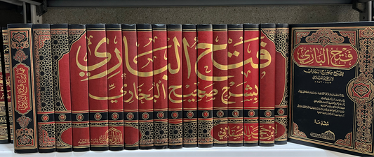 فتح الباري شرح صحيح البخاري1/18