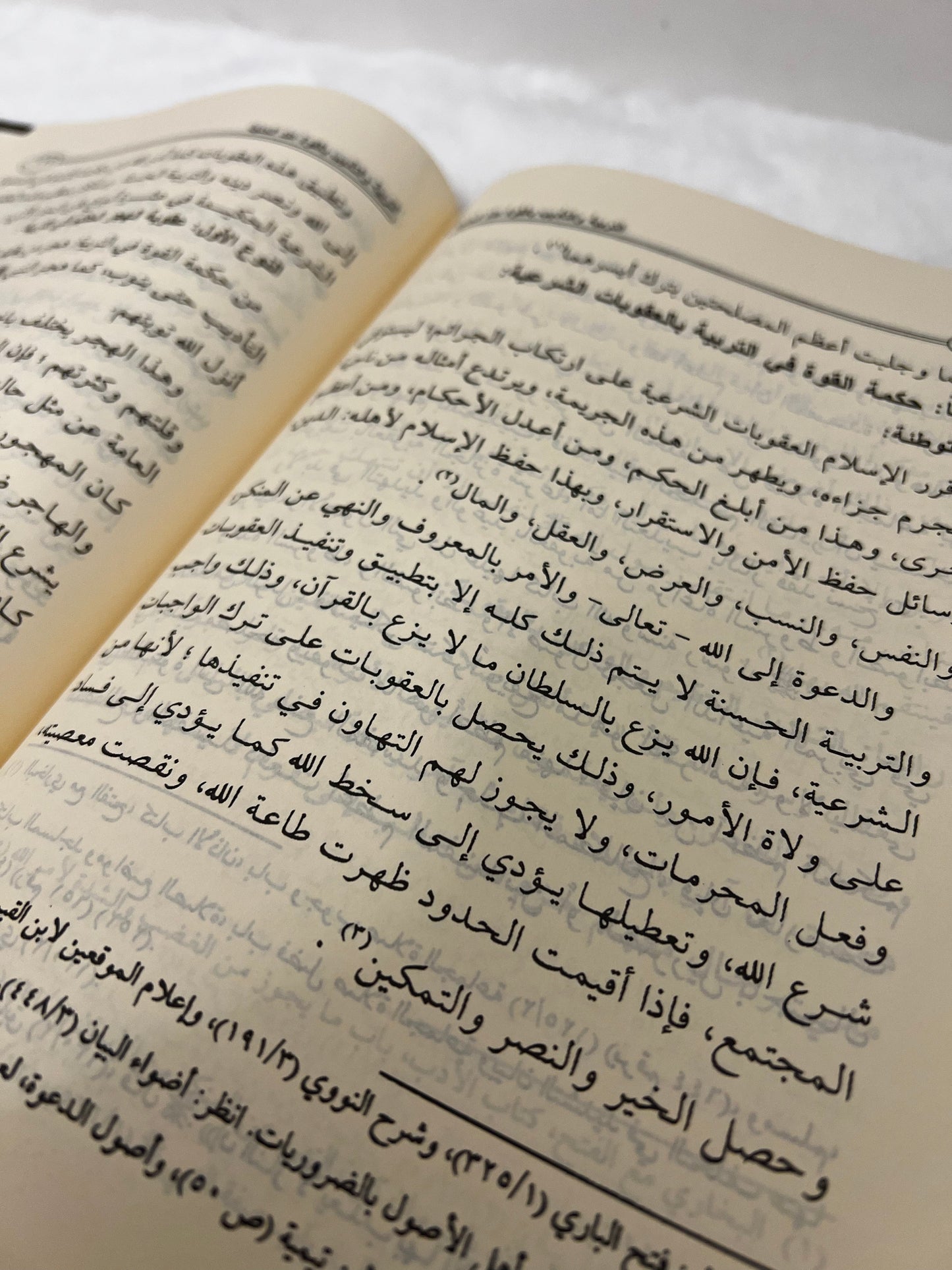 الهدي النبوي لتربية الأولاد على ضوء الكتاب والسنة