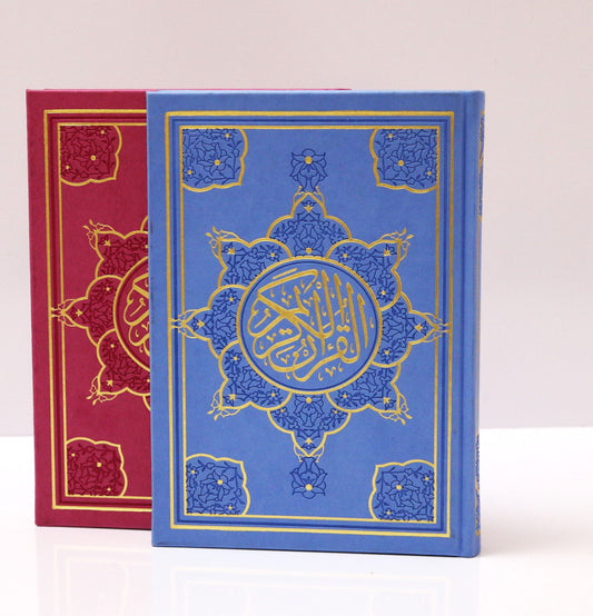 (فاخر)مصحف ملون ورش عن نافع