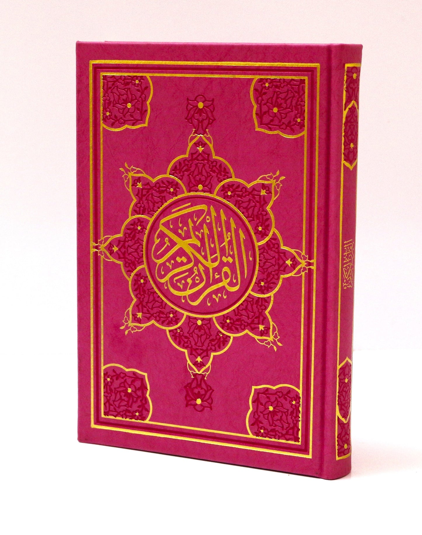 (فاخر)مصحف ملون ورش عن نافع