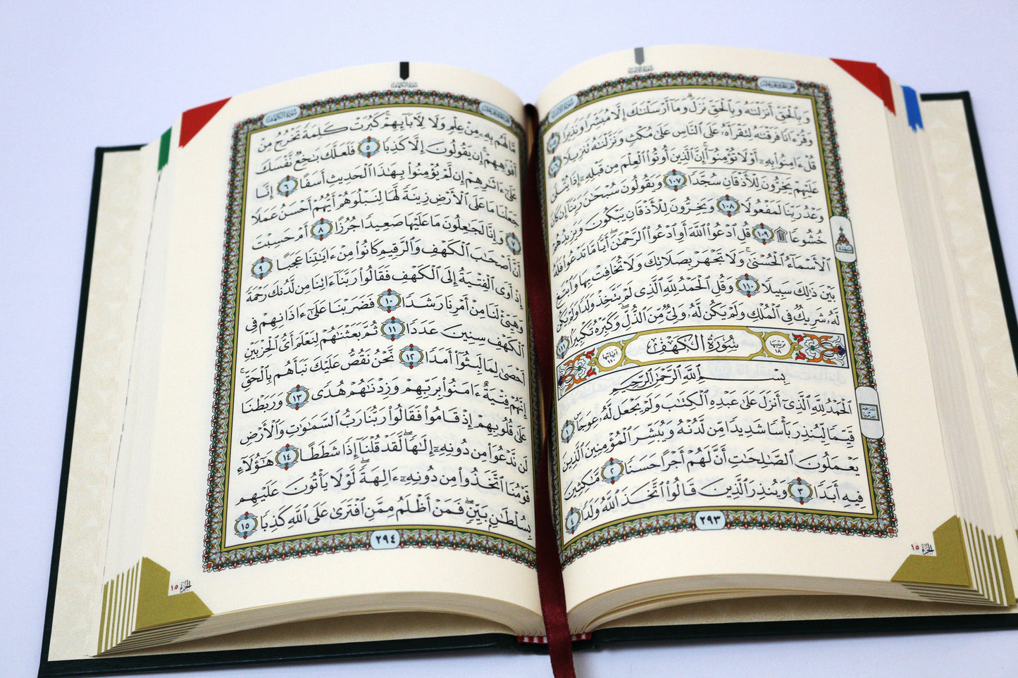 مصحف رواية حفص عن عاصم