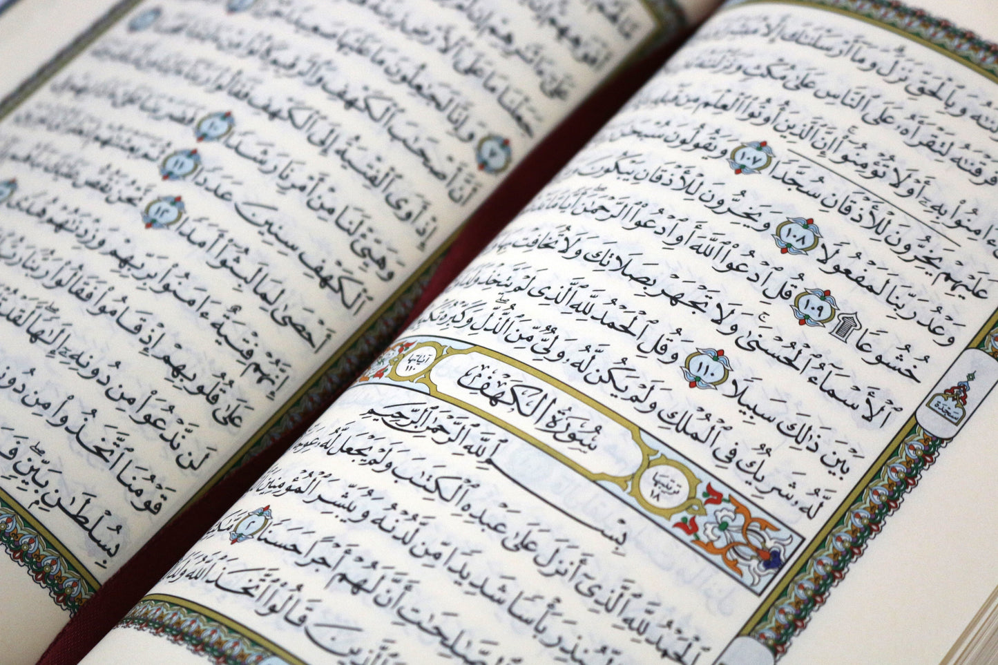 مصحف رواية حفص عن عاصم