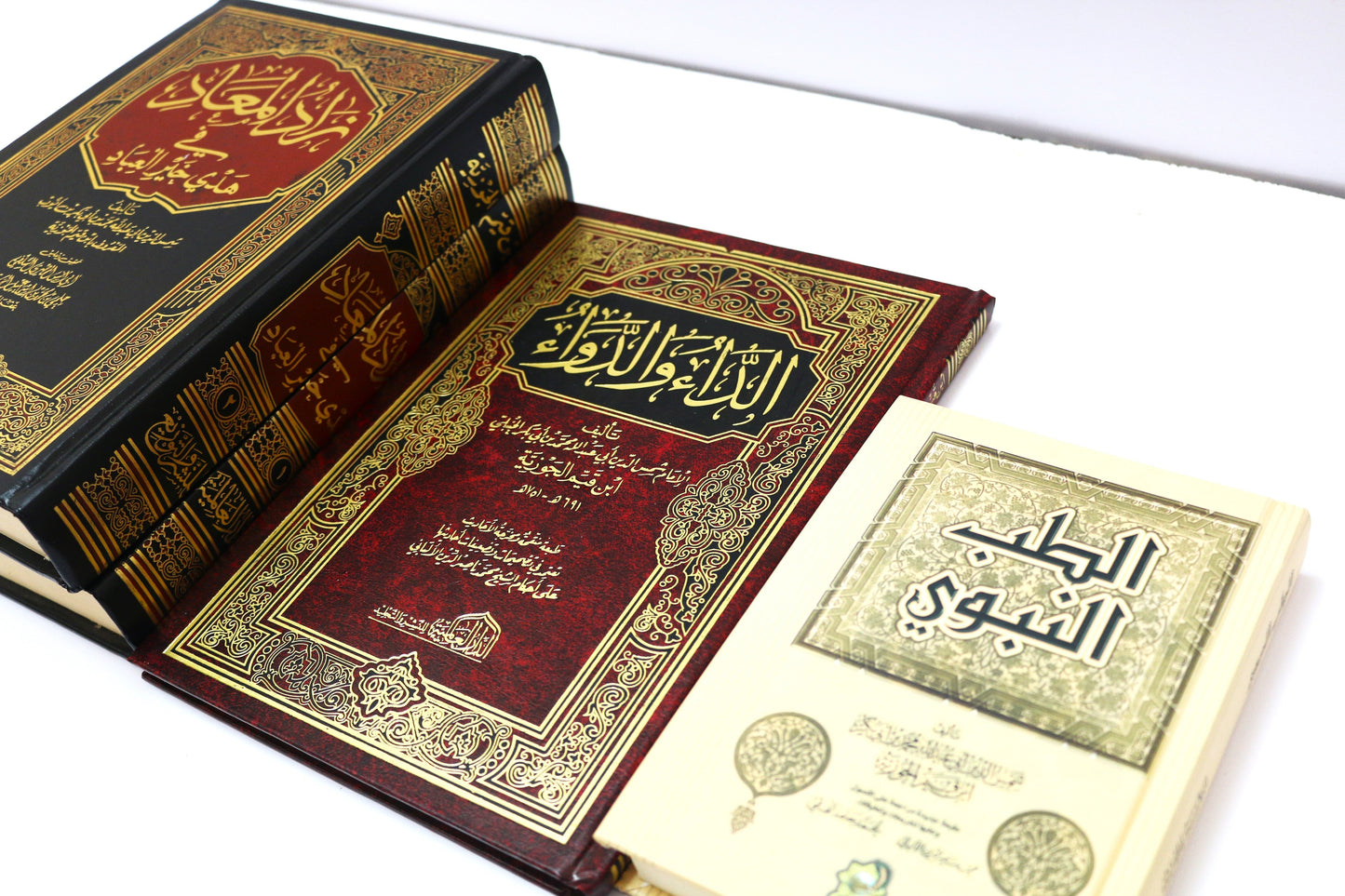 باقة أفضل كتابين(الداء و الدواء _ زاد المعاد في هدي خير العباد) لللإمام ابن القيم الجوزية