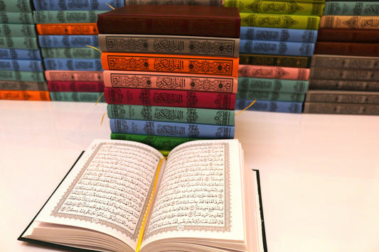 باقة 10 مصاحف بسعر 5300 (530 الف)