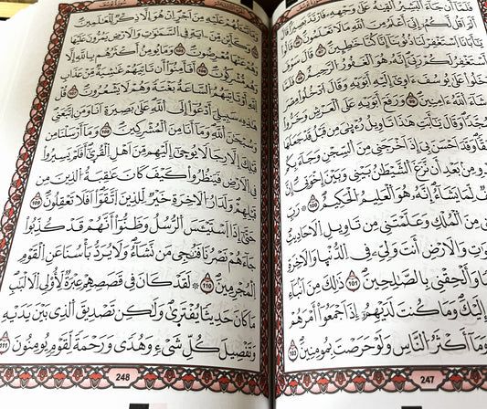 باقة 10 مصاحف قياس 14/20