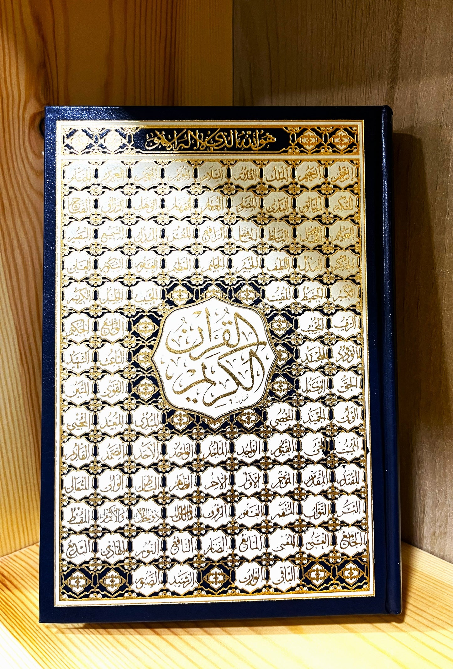 باقة 10 مصاحف قياس 14/20