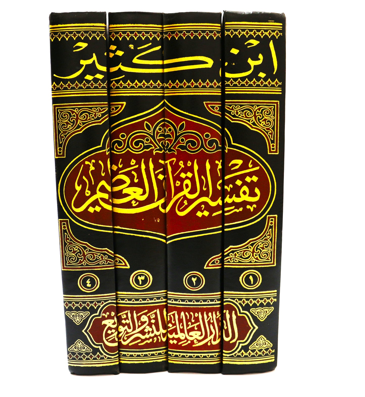 تفسير القران العظيم لابن كثير (1 -4)