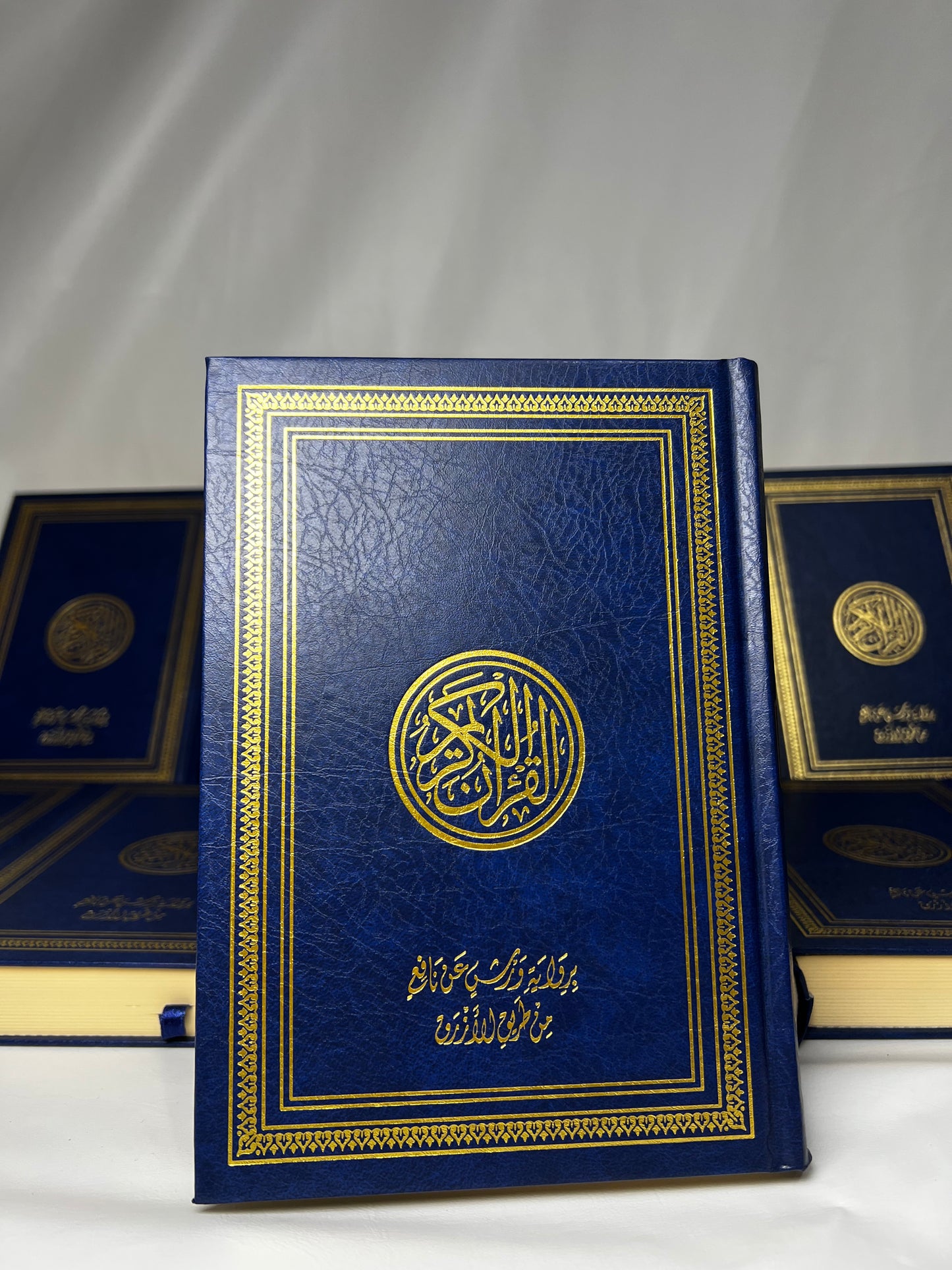 باقة 10 مصاحف 14/20  (جودة عالية)