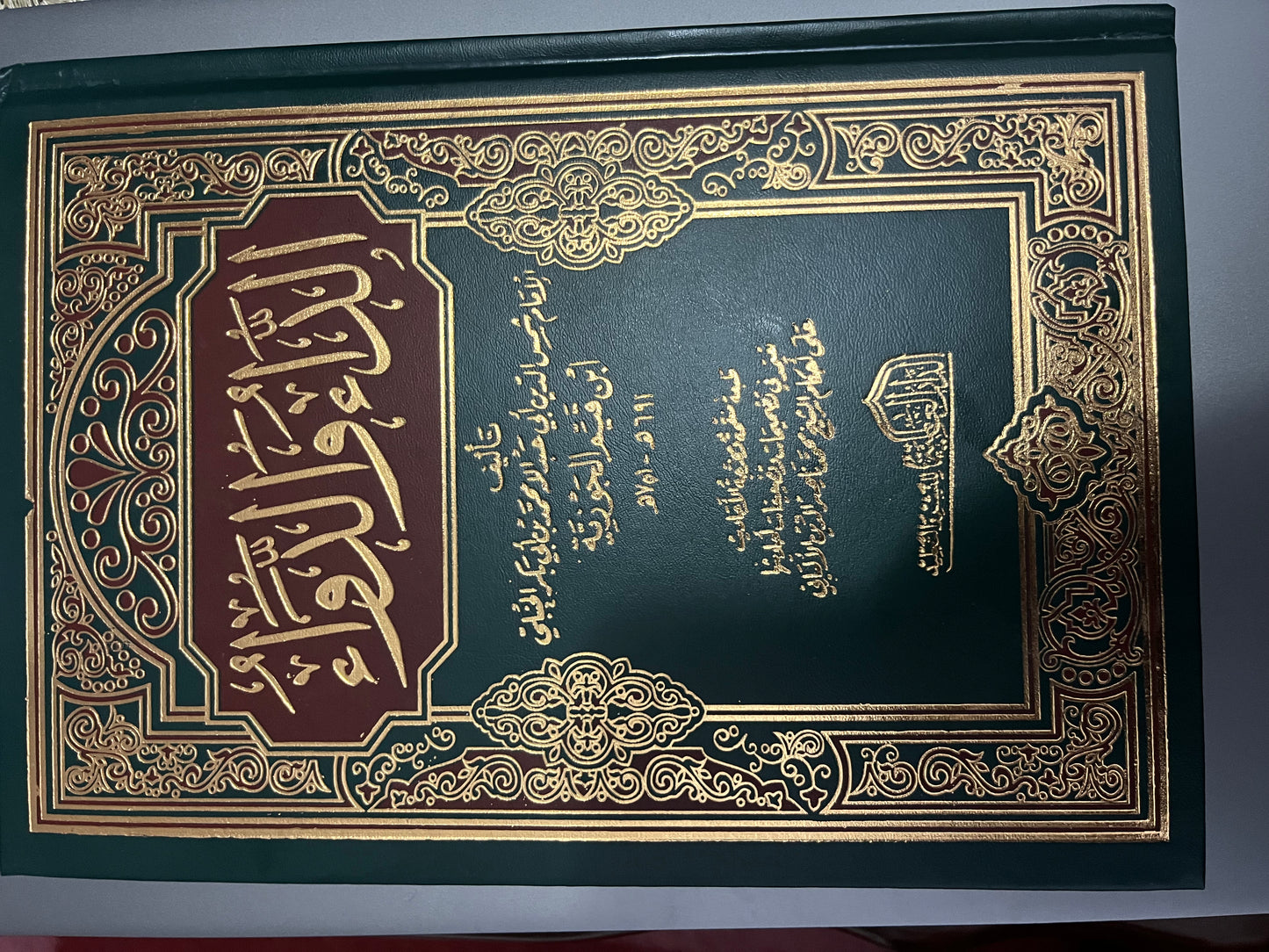 باقة 3 كتب (الداء والدواء - زاد المعاد في هدي خير العباد - روضة العقلاء ونزهة الفضلاء)