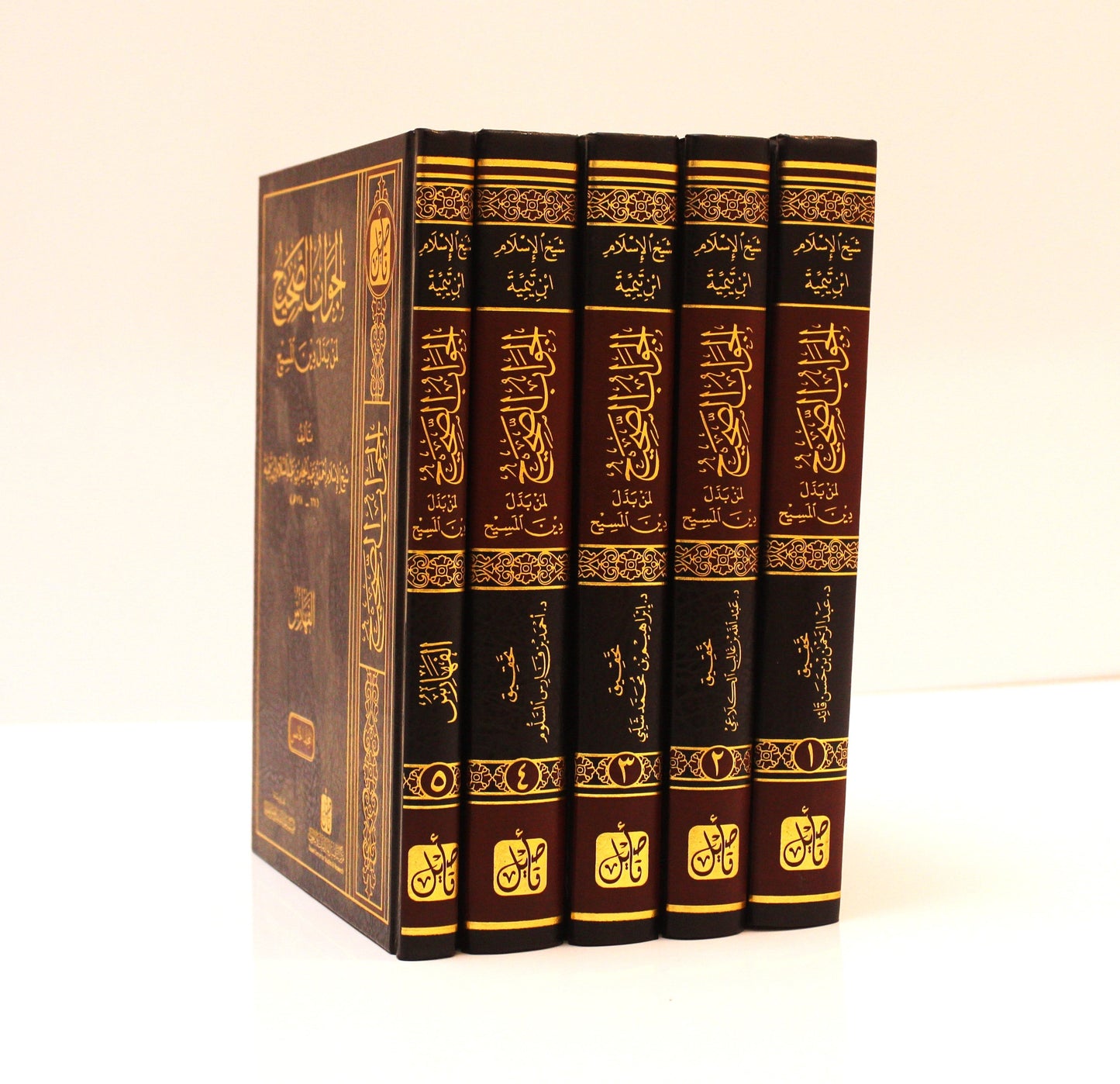 الجواب الصحيح لمن بدل دين المسيح(1-5) (عطاءات العلم) - KITABI/كتابي