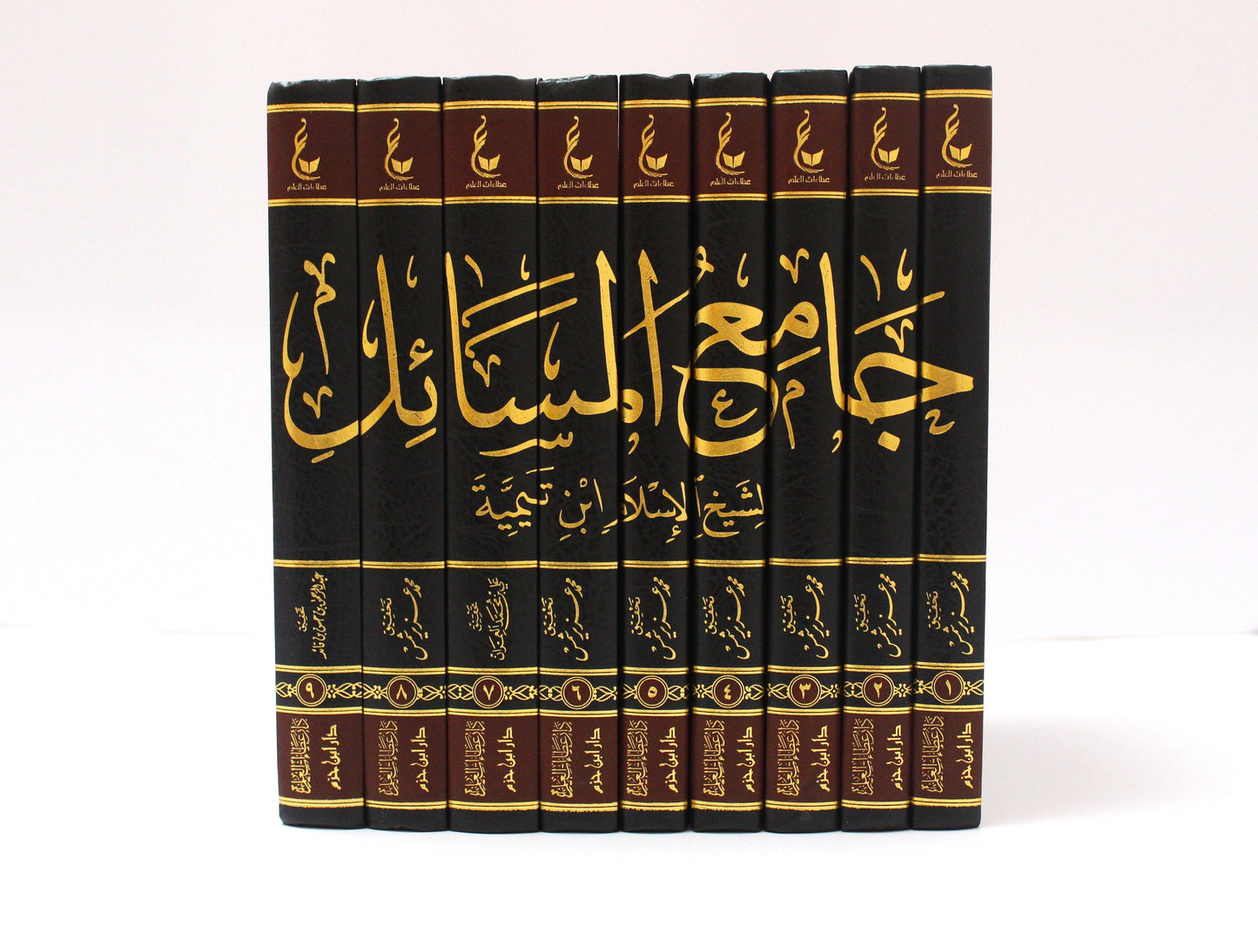 (9-1)جامع المسائل لشيخ الإسام ابن تيمية - KITABI/كتابي