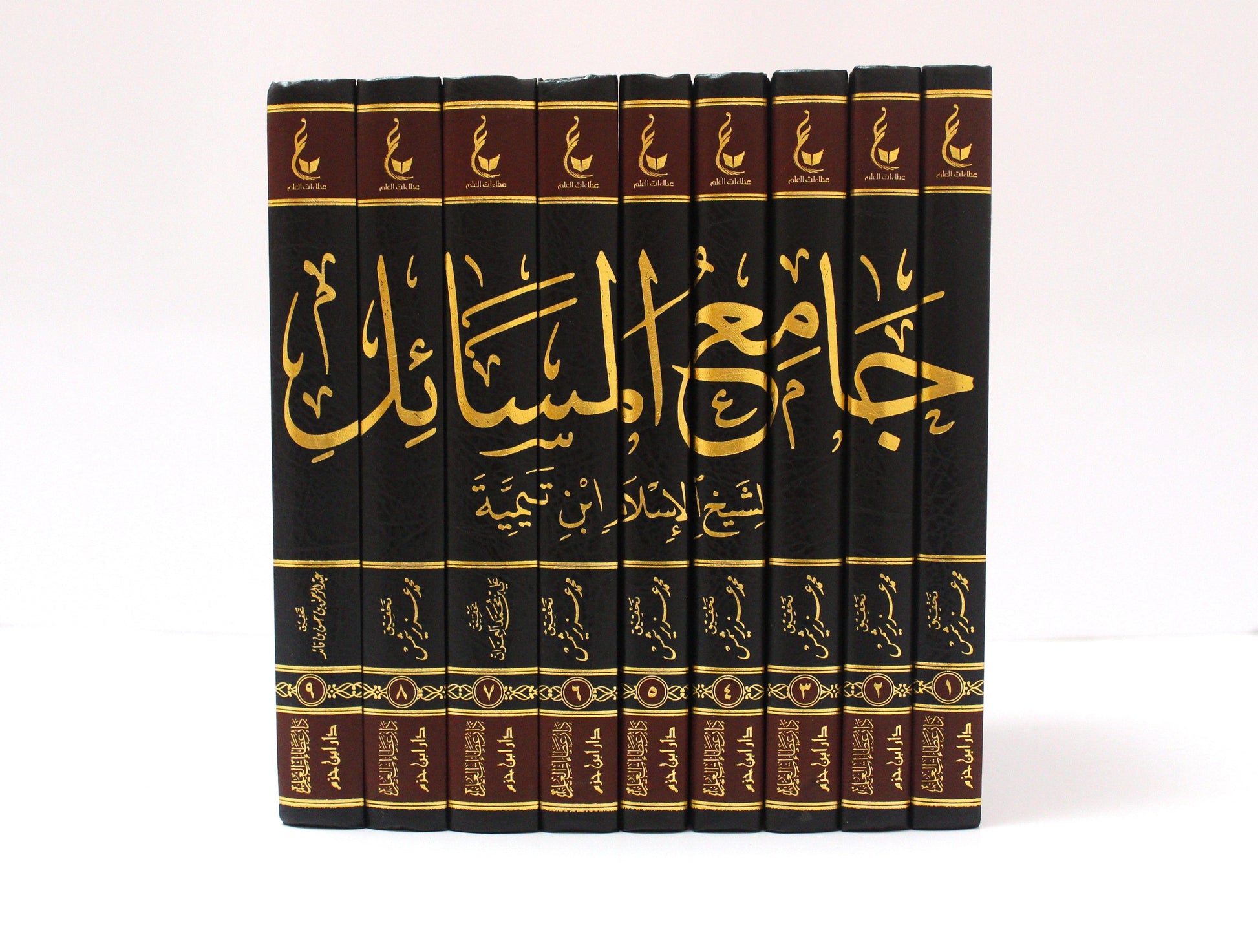 (9-1)جامع المسائل لشيخ الإسام ابن تيمية - KITABI/كتابي