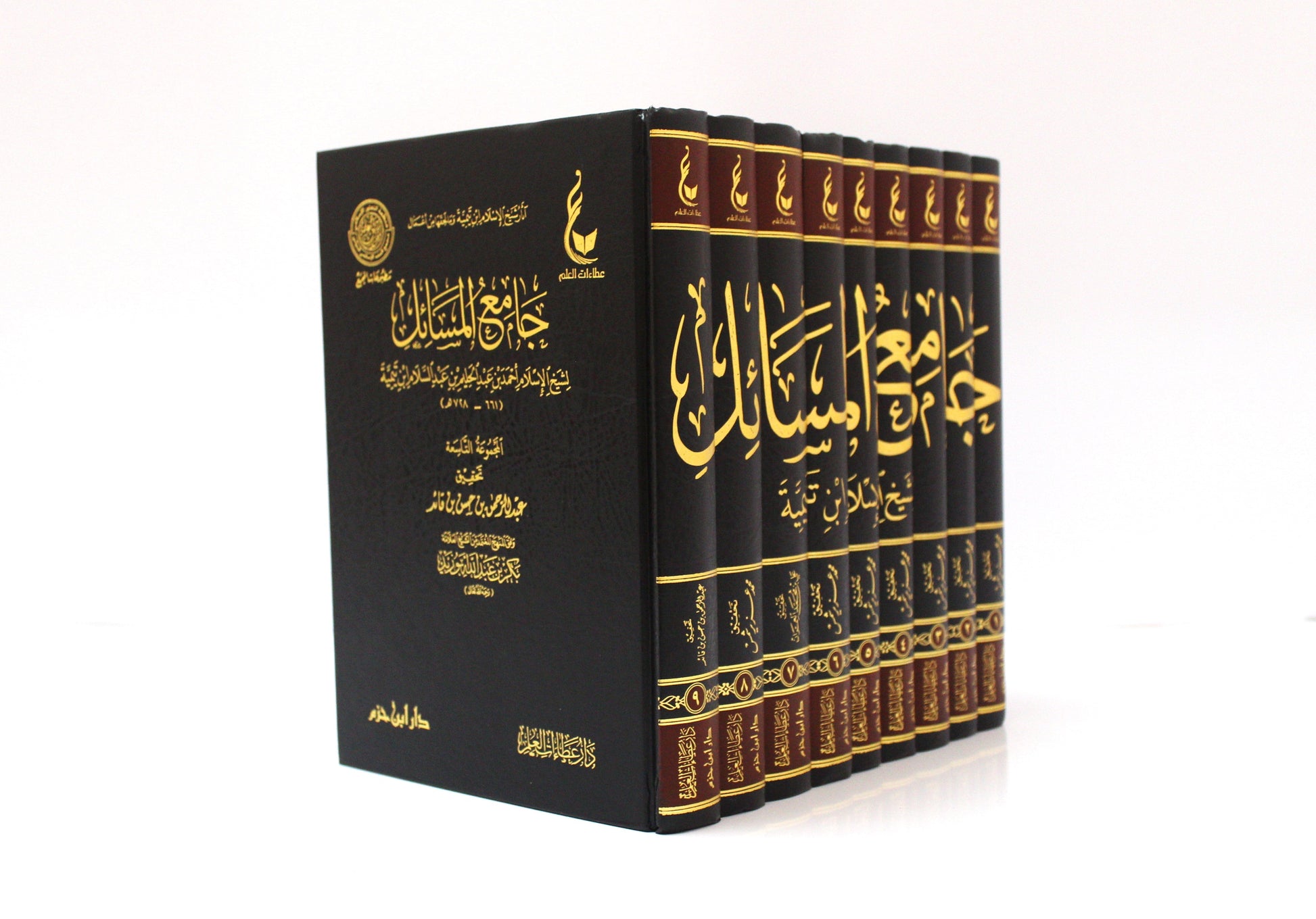 (9-1)جامع المسائل لشيخ الإسام ابن تيمية - KITABI/كتابي