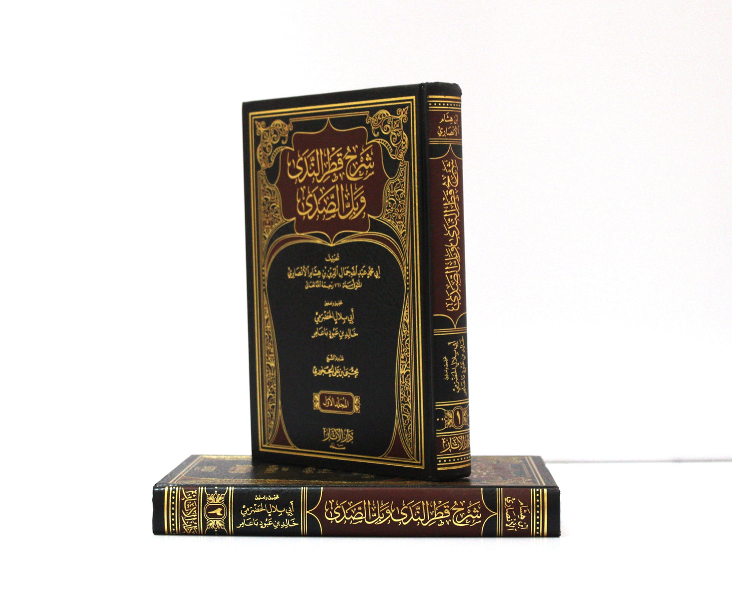 (2-1)شرح قطر الندى وبل الصدى - KITABI/كتابي