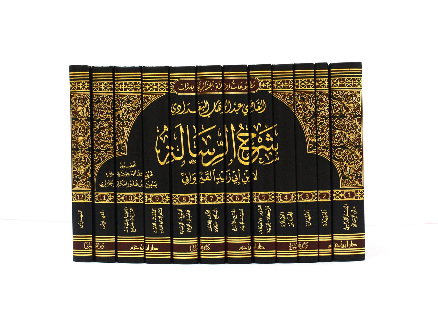 شرح الرسالة لابن أبي زيد القيرواني للقاضي عبد الوهاب (1-12) - KITABI/كتابي