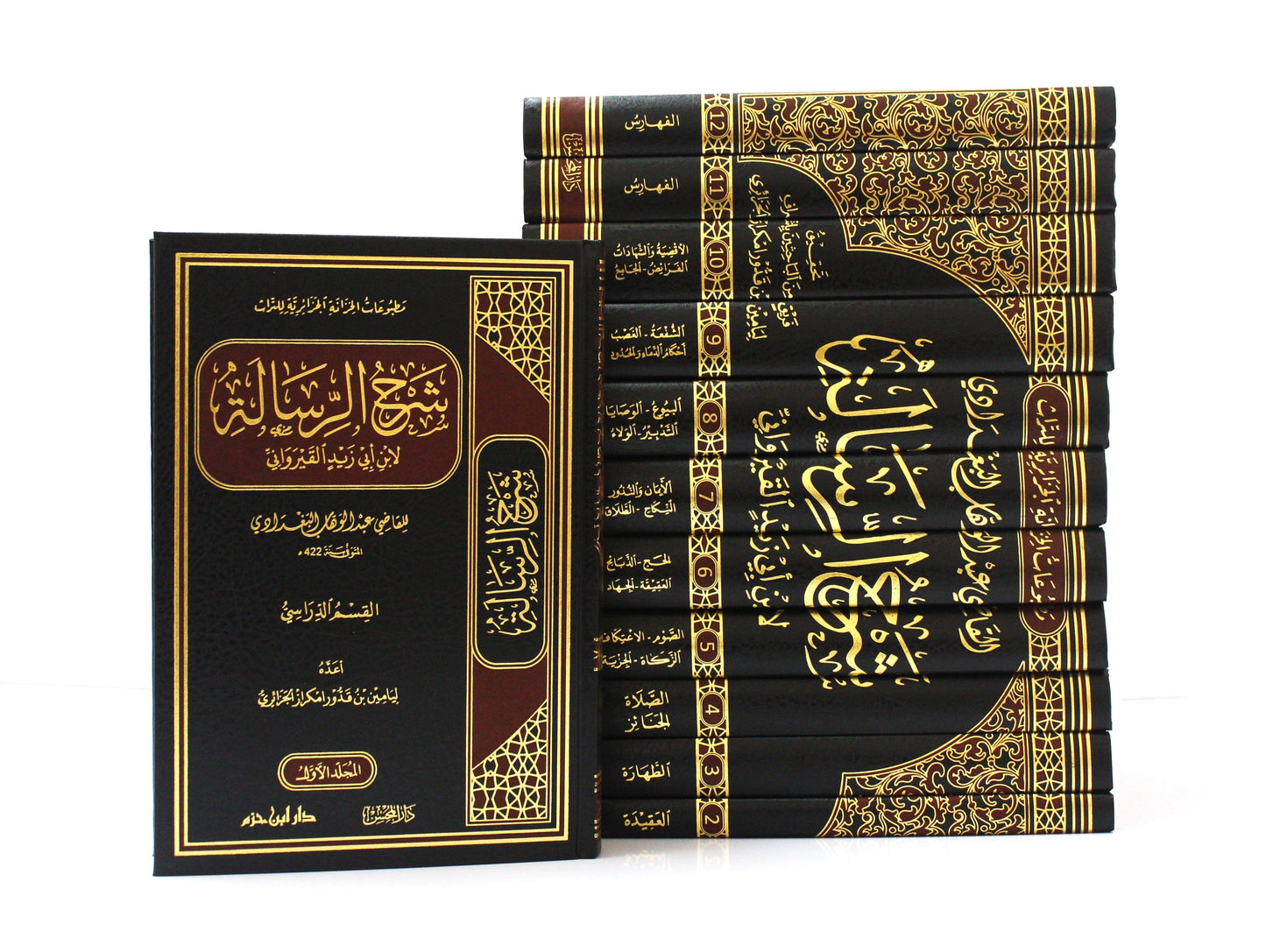 شرح الرسالة لابن أبي زيد القيرواني للقاضي عبد الوهاب (1-12) - KITABI/كتابي