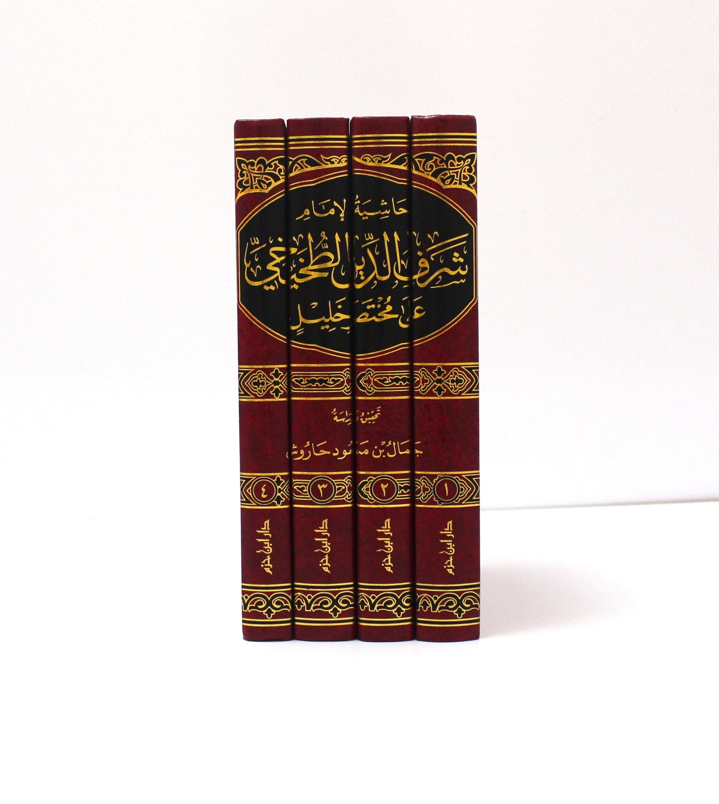 حاشية الإمام شرف الدين الطخيخي على مختصرخليل (1-4) التي سماها ((الدرر على بعض مسائل المختصر)) - KITABI/كتابي