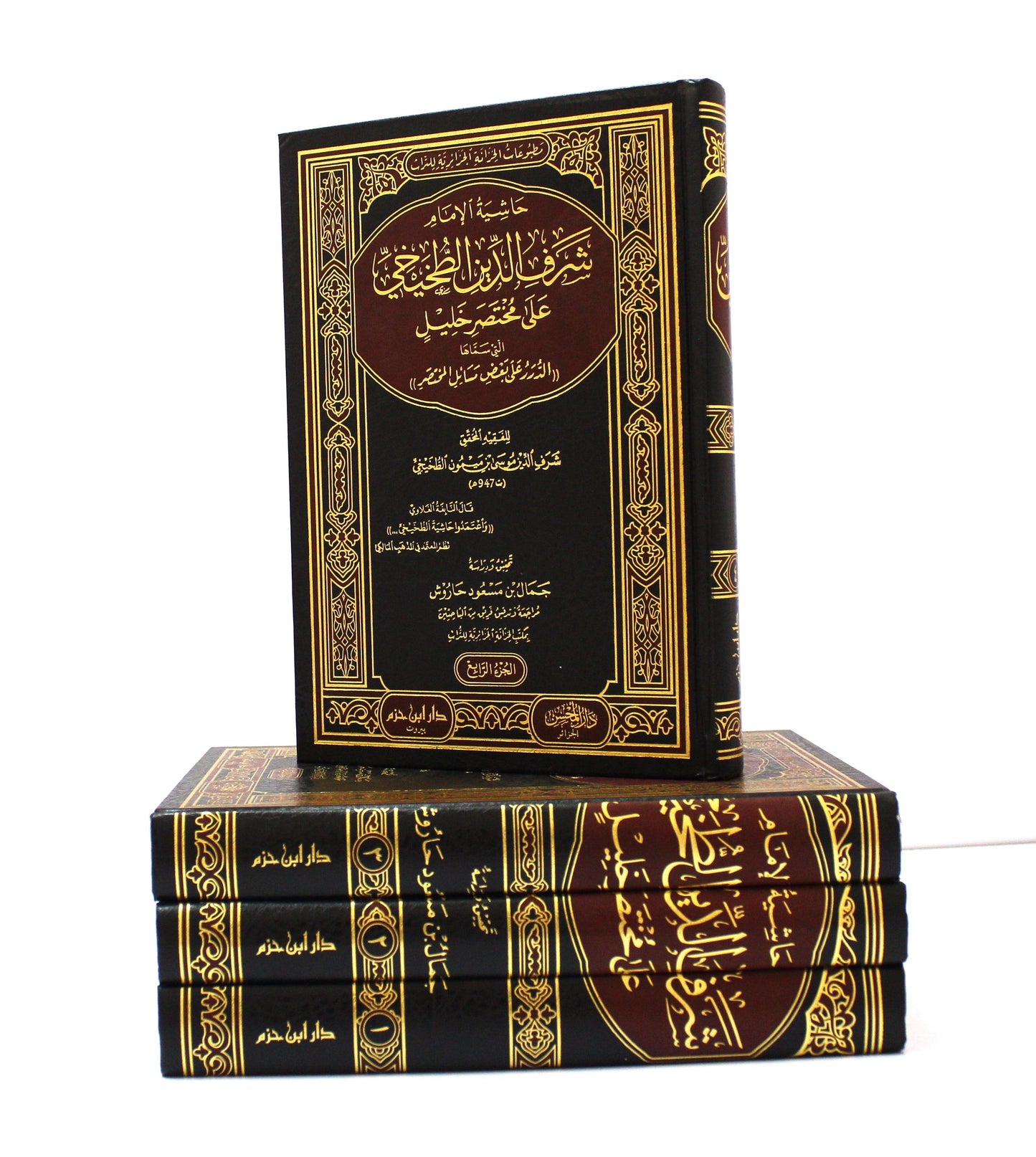 حاشية الإمام شرف الدين الطخيخي على مختصرخليل (1-4) التي سماها ((الدرر على بعض مسائل المختصر)) - KITABI/كتابي