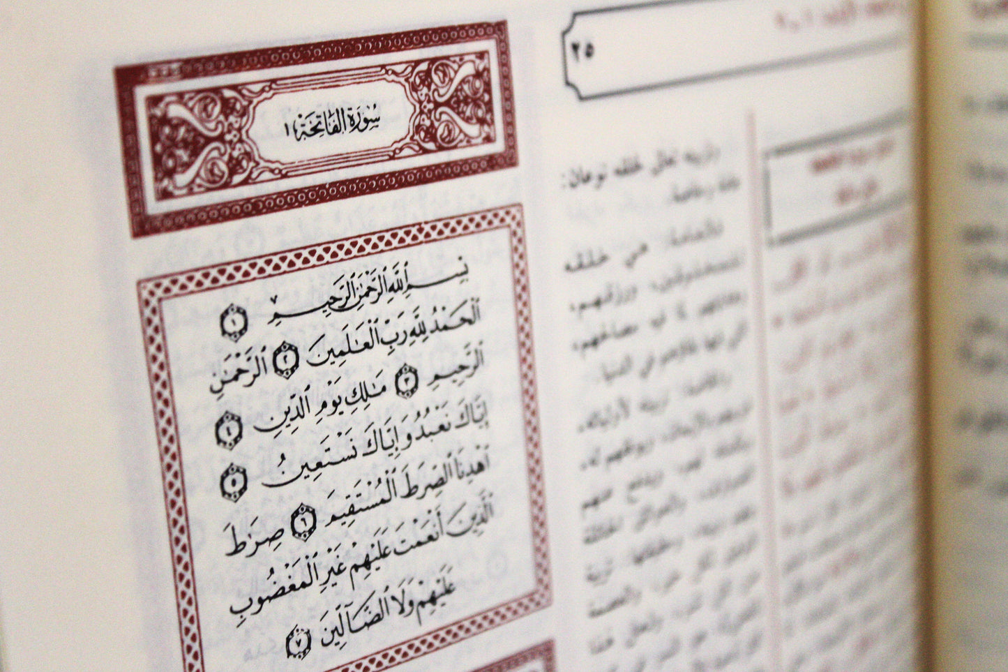 تيسير الكريم الرحمن في تفسير الكلام المنان(تفسير السعدي) - KITABI/كتابي